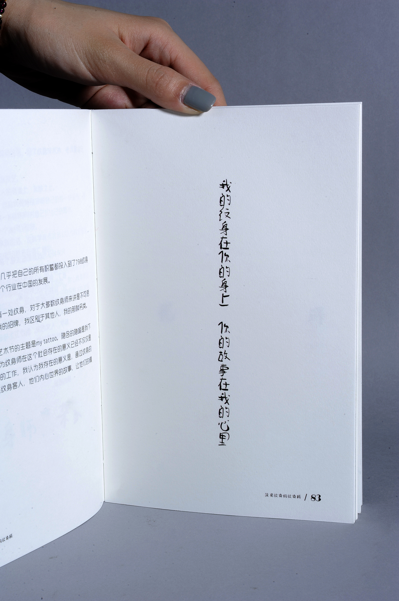 《偏见的眼睛》书籍装帧设计（图ZODMzOTM4MDQ=） - 书籍/画册 - 站酷设计师郭贞贞elsa原创素材 - 站酷ZCOOL