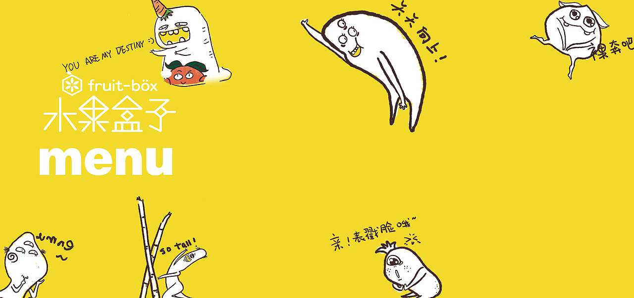 水果盒子 | 品牌VI（图ZOTAyNzU0NzY=） - 品牌 - 站酷设计师W拾贰原创素材 - 站酷ZCOOL