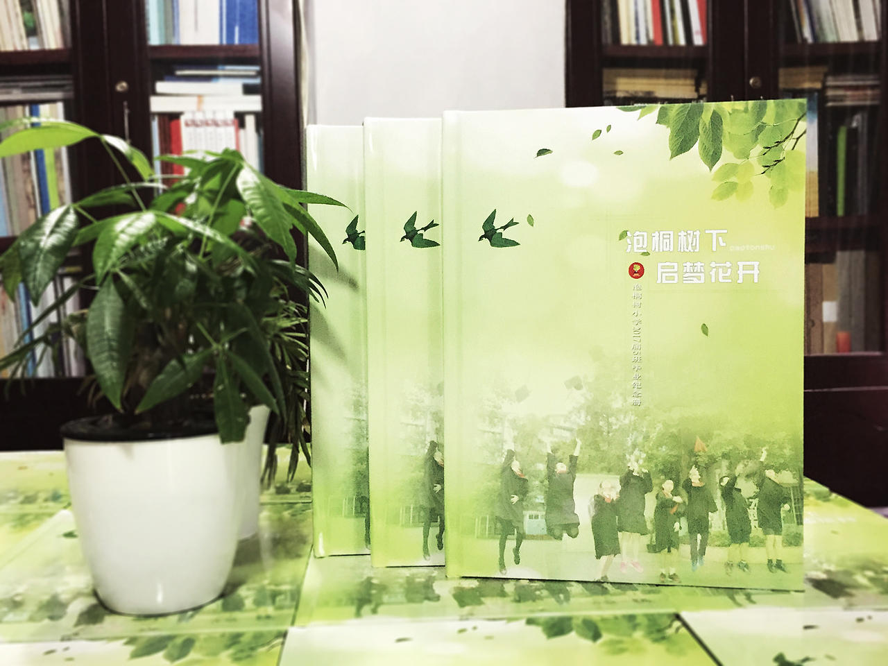 成都纪念册制作哪家好_成都哪里做毕业纪念册_百铂文化（图ZOTUwNTM2NDQ=） - 书籍/画册 - 站酷设计师百铂文化品牌设计原创素材 - 站酷ZCOOL