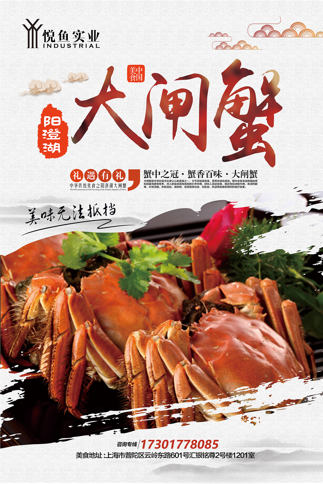 产品及品牌推广（图ZMTA2NjE0NzAw） - 海报 - 站酷设计师PinkCloud_妮原创素材 - 站酷ZCOOL