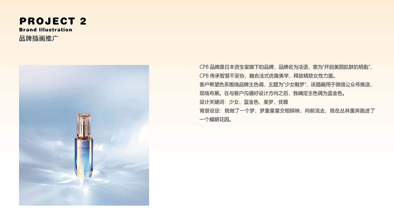 Lan Niki 的作品集（图ZMjkxNjExODIw） - 商业插画 - 站酷设计师蓝枭NIKI原创素材 - 站酷ZCOOL