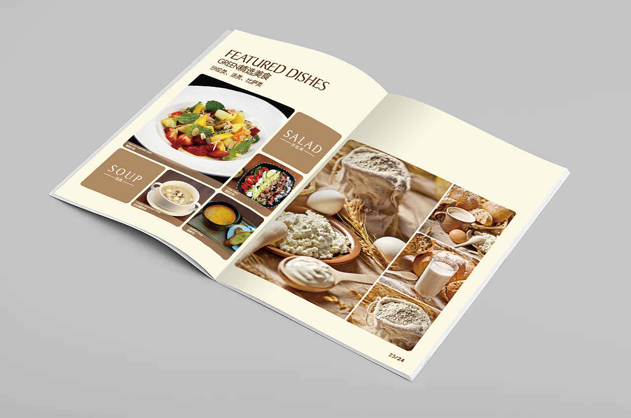 面包品牌画册（图ZMTE0NDE3Mzky） - 书籍/画册 - 站酷设计师洋葱onion原创素材 - 站酷ZCOOL