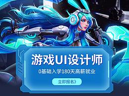 游戏ui网页