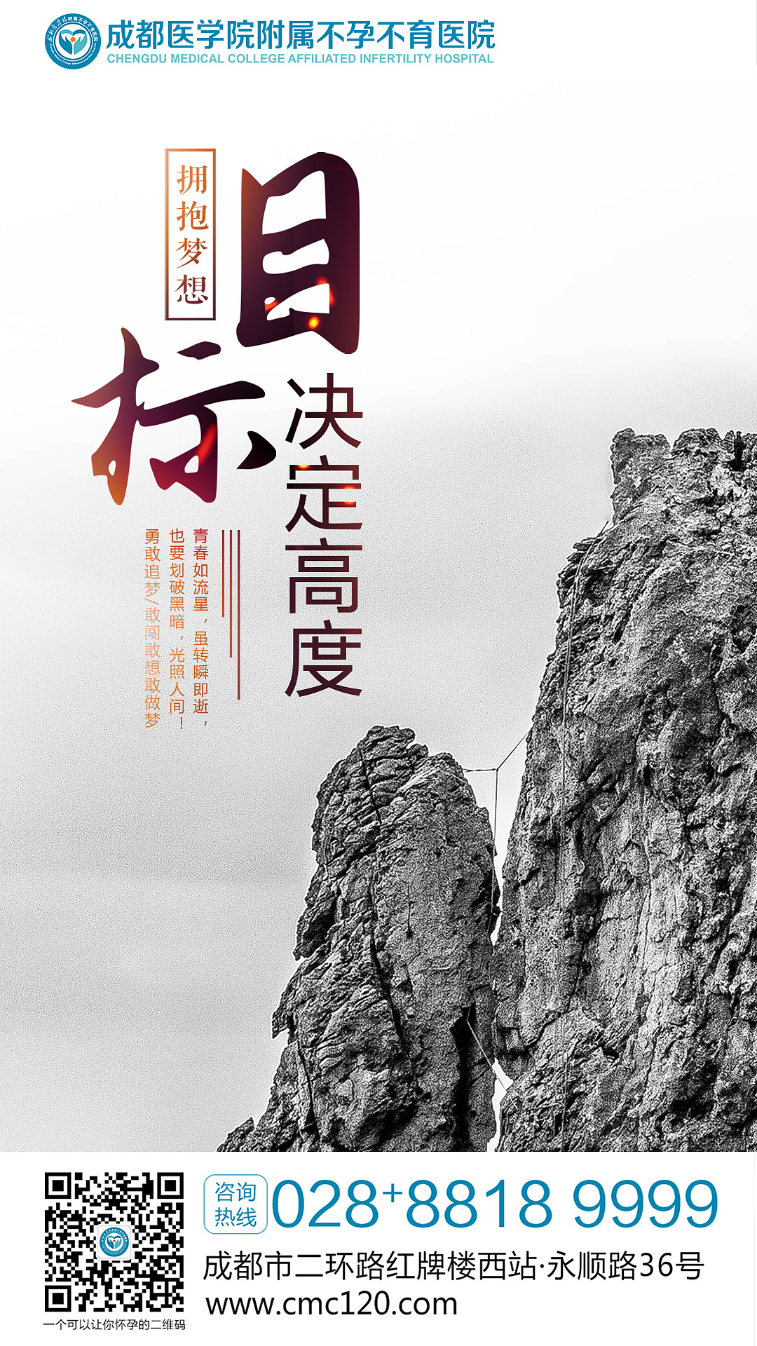 早安图（图ZMTY2OTU2MTcy） - 海报 - 站酷设计师cc耳东陈qq原创素材 - 站酷ZCOOL