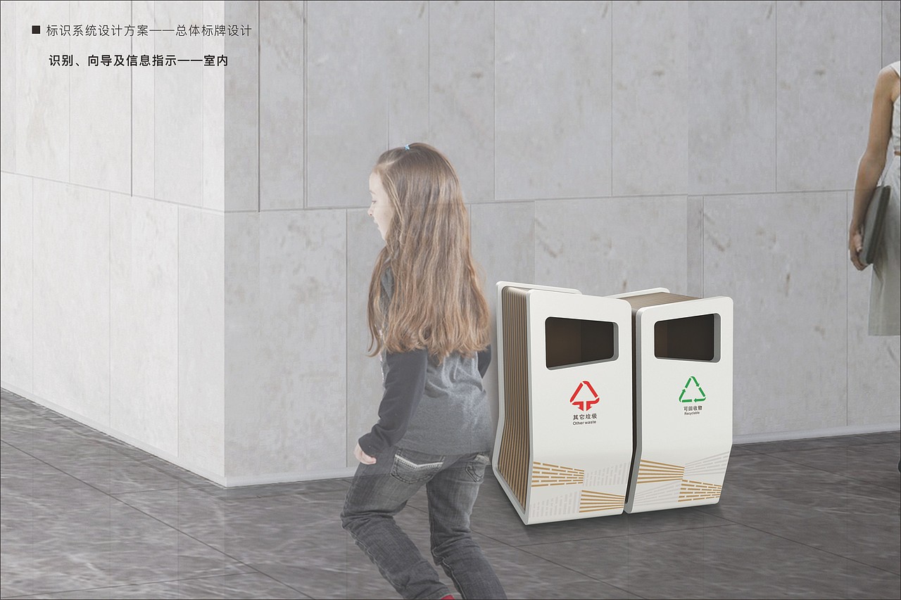 金华之光文化广场导视系统设计