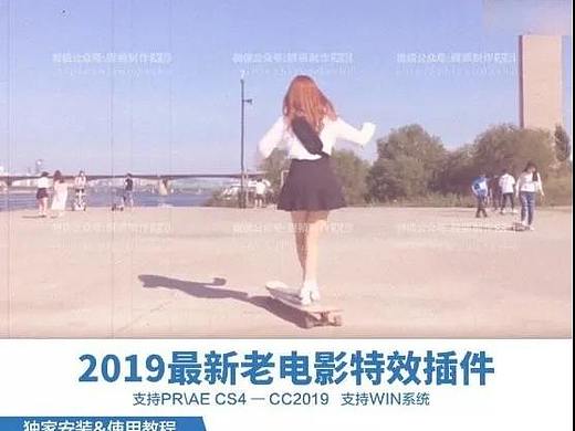 2020老电影插件使用教程,附插件,时尚复古风调色必备！