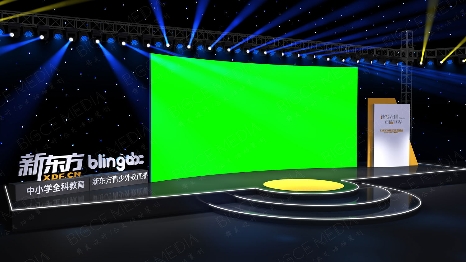 ar虚拟直播,绿幕抠像舞台设计
