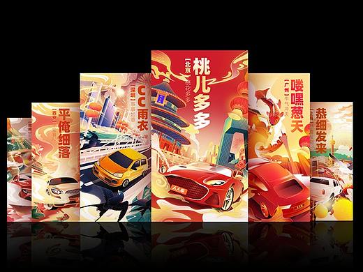 人人车-六城活动视觉-方言篇