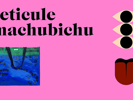 编织袋——口袋里的天空