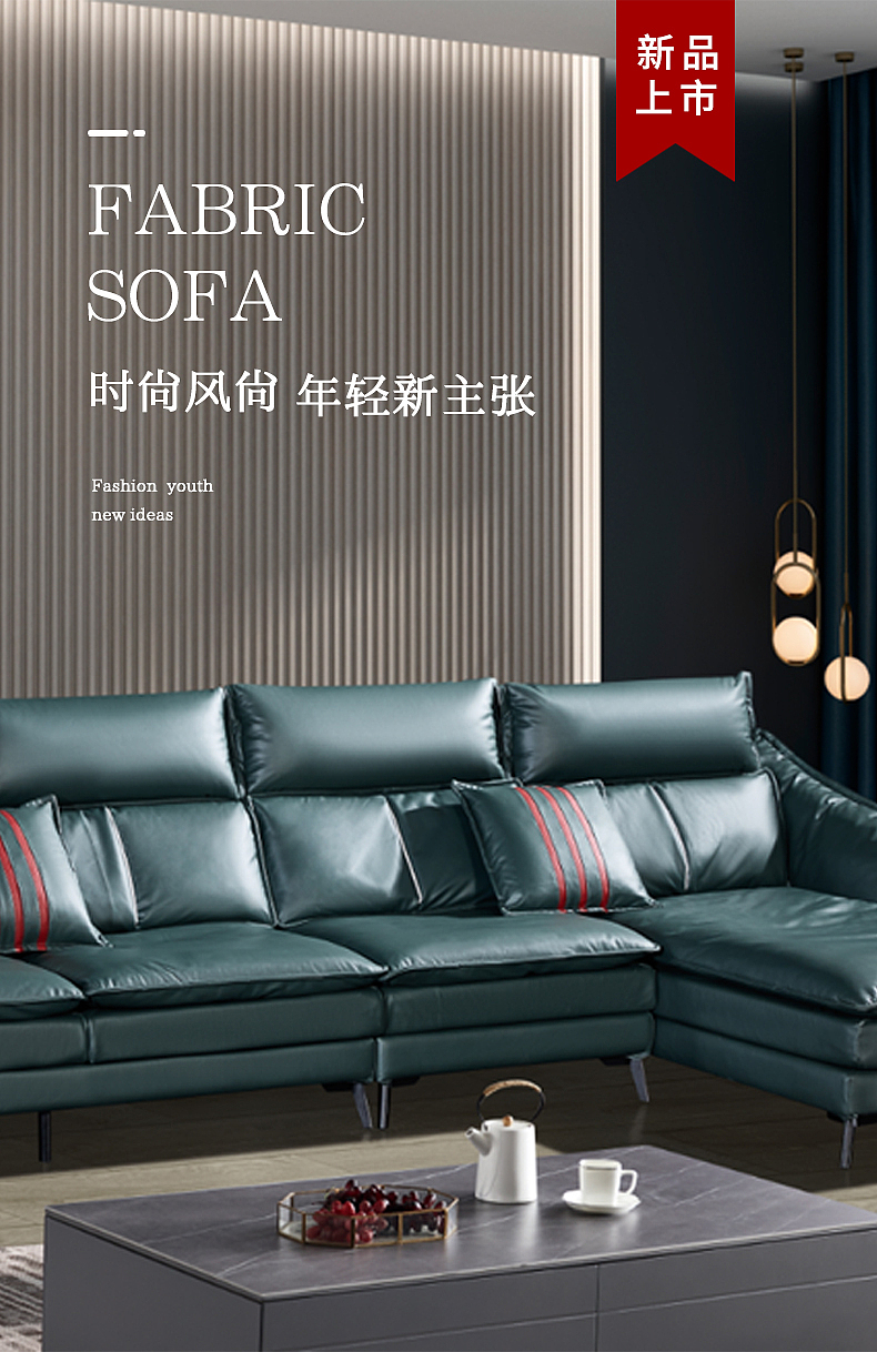 家居沙发详情页设计（图ZMjc0MDg2Njc2） - 电商 - 站酷设计师哈里小铁骑原创素材 - 站酷ZCOOL