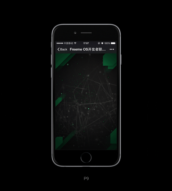Freeme OS 联盟邀请函 H5（图ZMjc1MjU0MDQ=） - 移动端网页 - 站酷设计师orcwzj原创素材 - 站酷ZCOOL