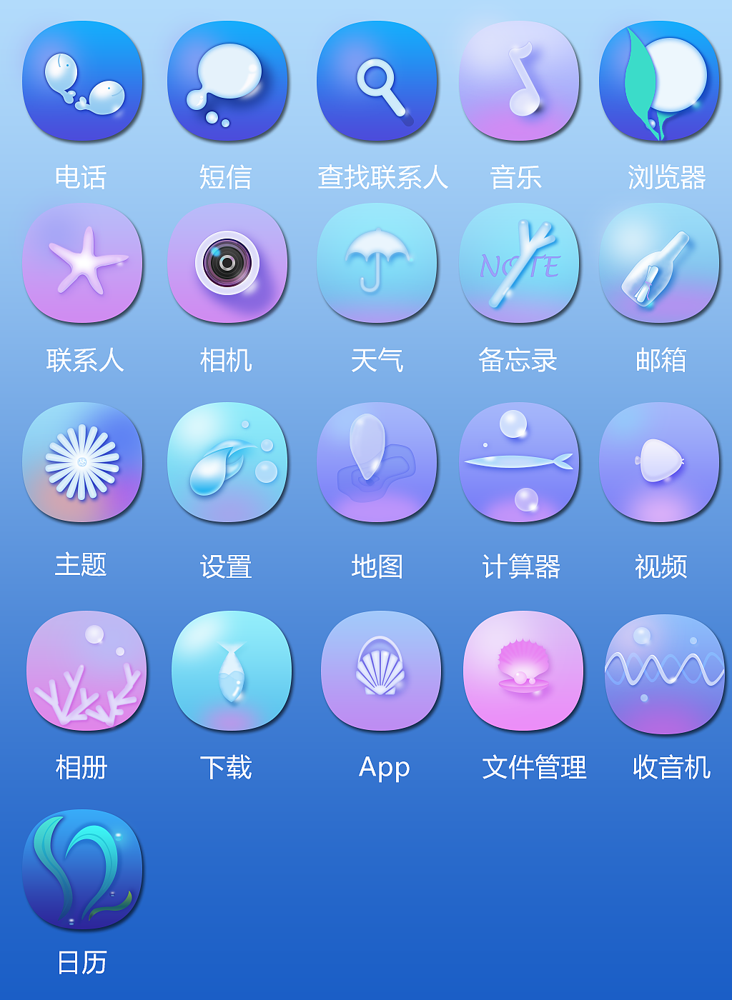 扁平化图标设计（图ZMzU5NDQ5NTI=） - 图标 - 站酷设计师伤心疯子原创素材 - 站酷ZCOOL