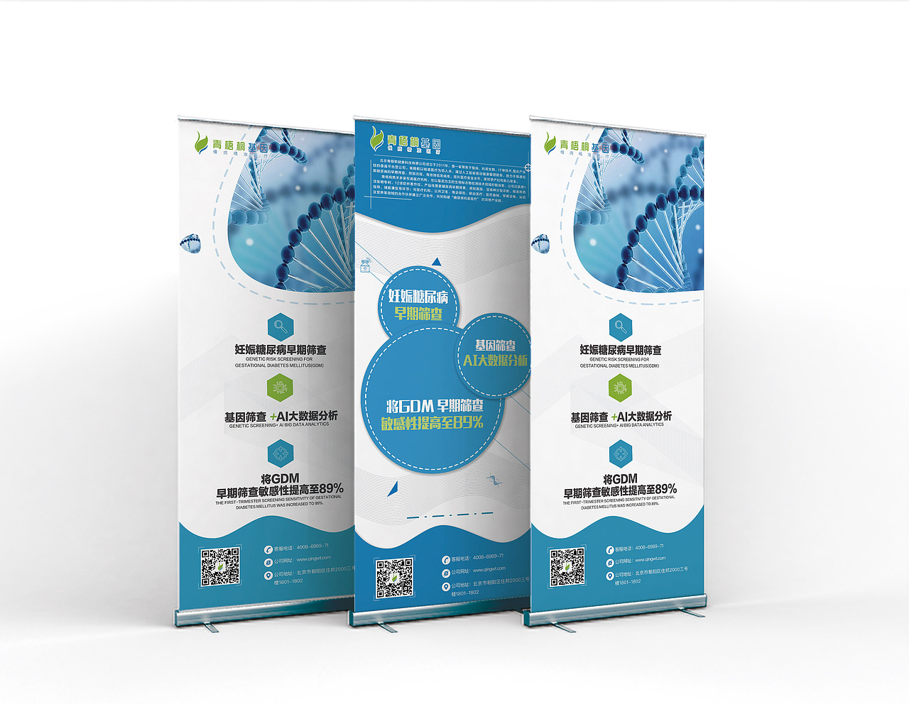 易拉宝（图ZMTE1MDAwNzQ4） - 宣传物料 - 站酷设计师平凡士心原创素材 - 站酷ZCOOL