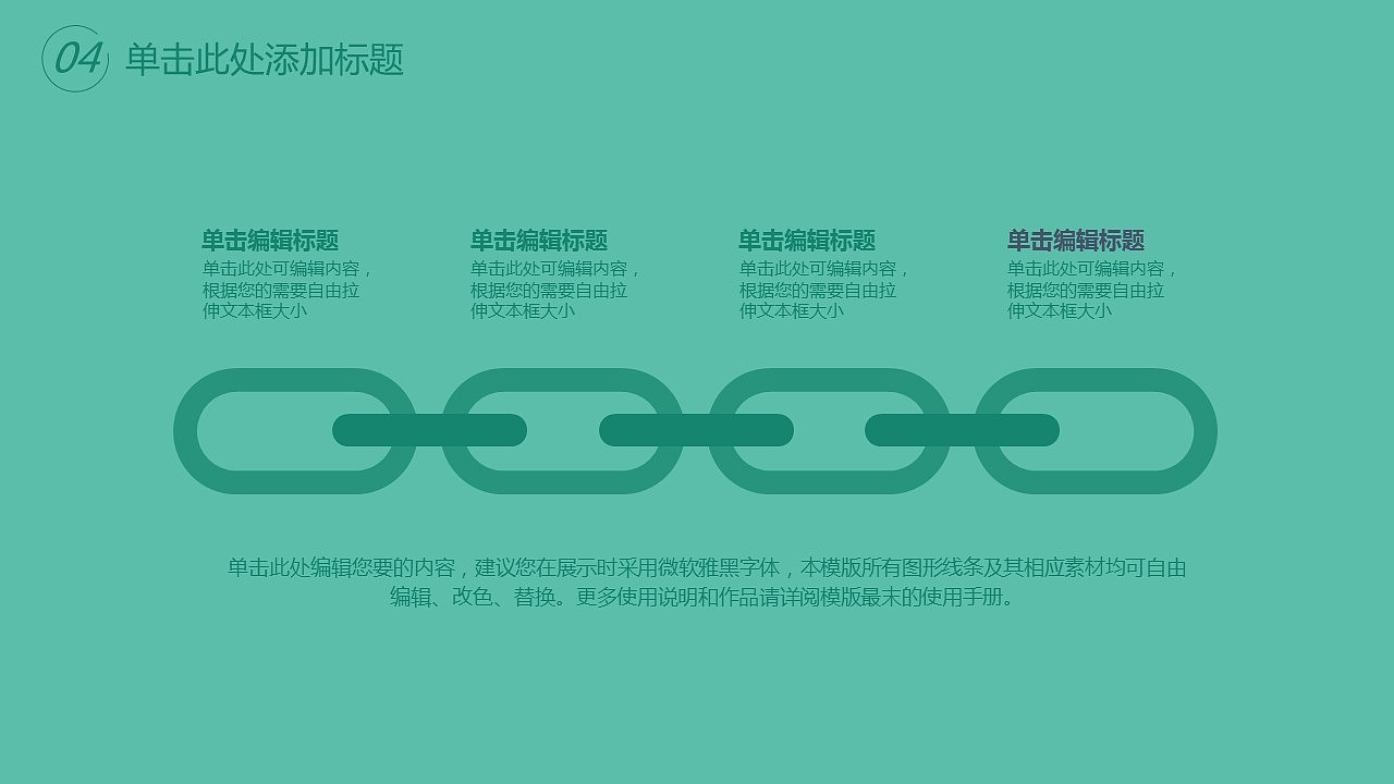 植树节绿色环保宣传活动PPT模板（图ZMTQ4OTA5NTI4） - PPT/Keynote - 站酷设计师办公资源网原创素材 - 站酷ZCOOL