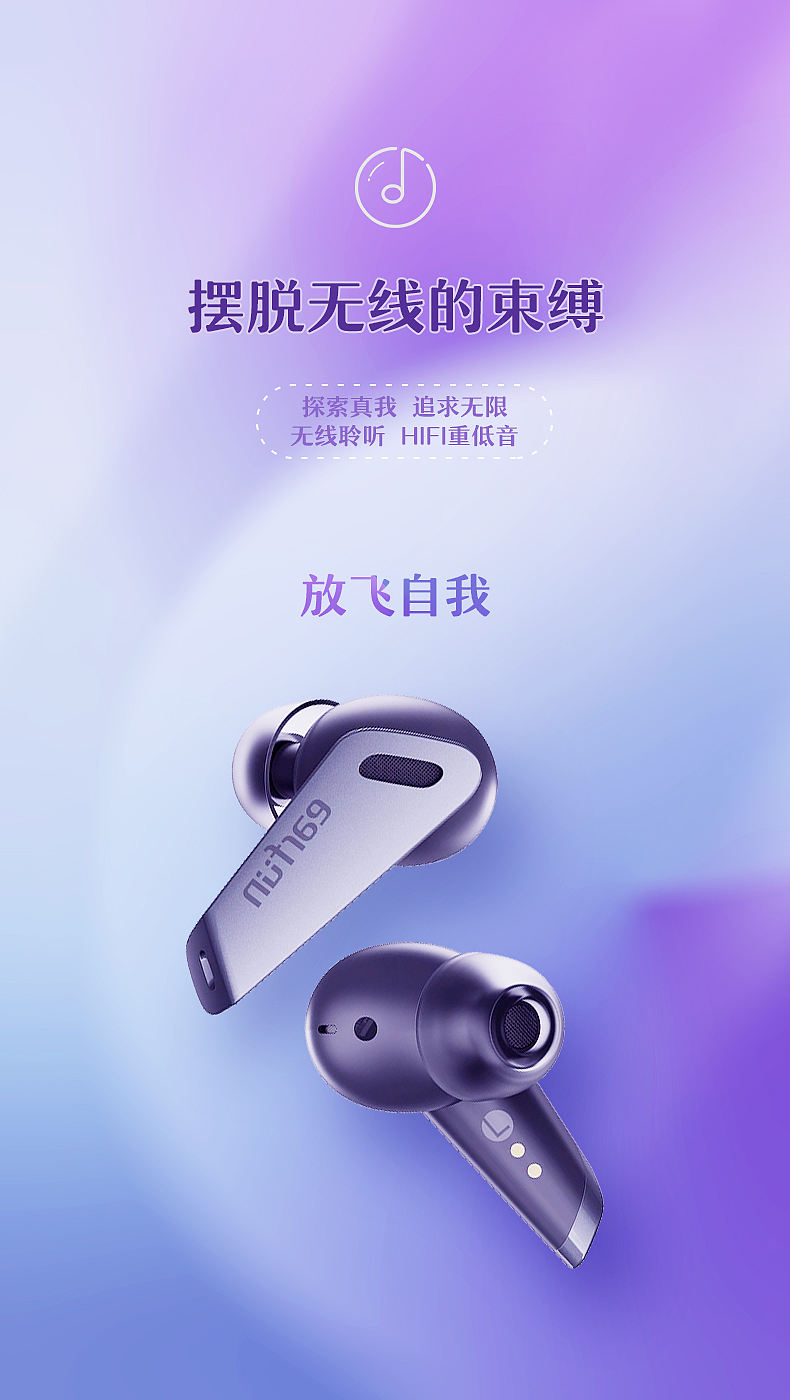 电商（图ZMjYxMDc2NTI4） - 电商 - 站酷设计师斯妮ing原创素材 - 站酷ZCOOL