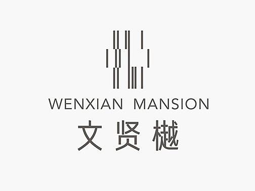 地产提案VI 视觉