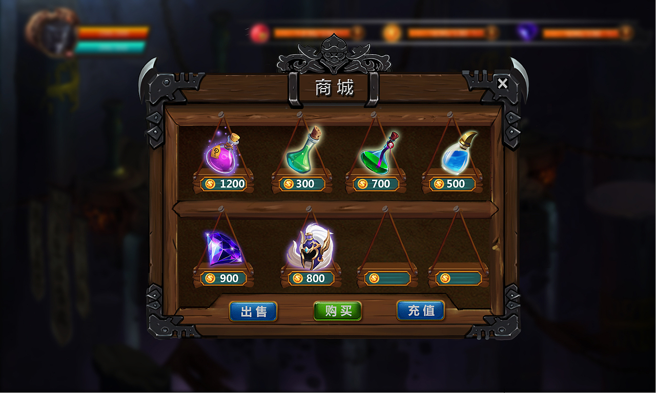 暗黑战神-商城界面