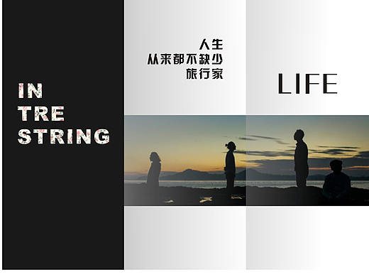 小时候三折页（个人主页-ZMjUwMTIwNzY=） - 宣传物料 - 站酷设计师流氓兔belly原创素材 - 站酷ZCOOL