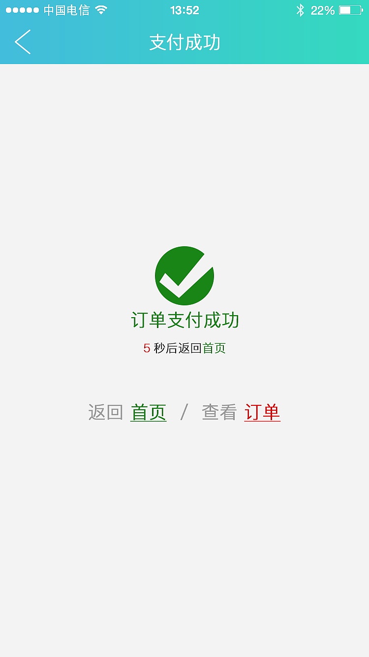 一心一医（图ZMTQwMTk1MDQ0） - APP界面 - 站酷设计师Z35362890原创素材 - 站酷ZCOOL