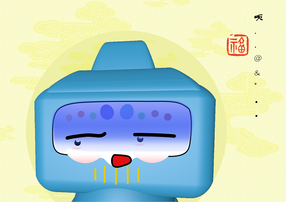 吉祥物--网线儿