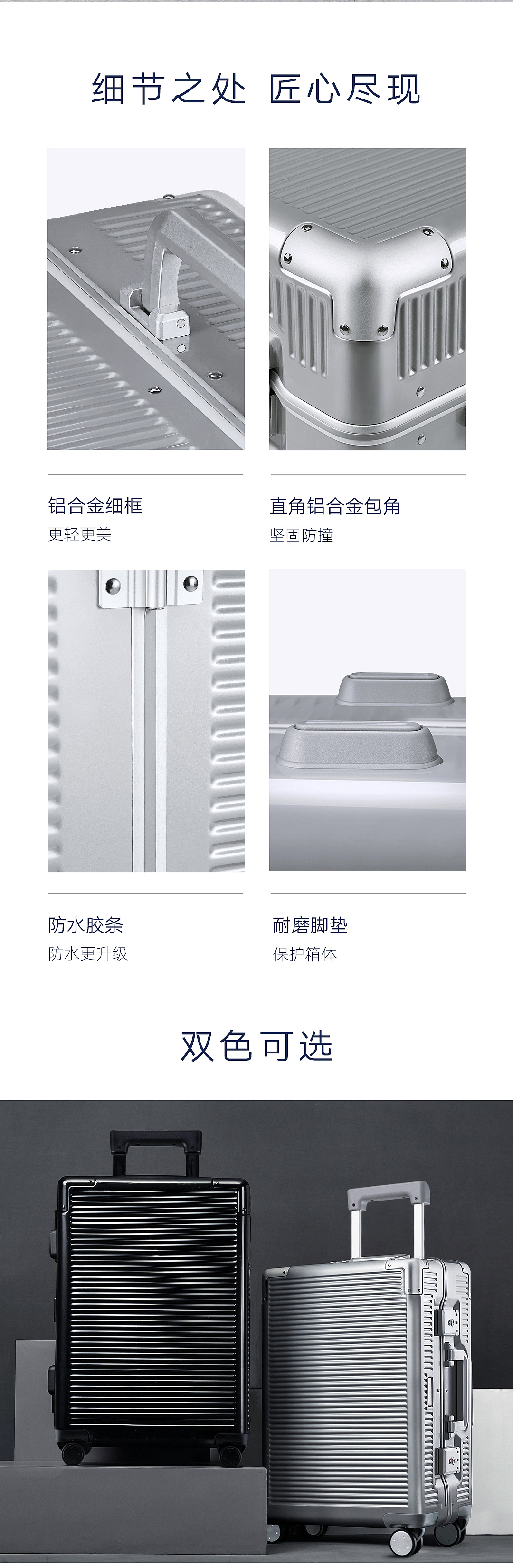 卡拉羊-荣耀拉杆箱20英寸