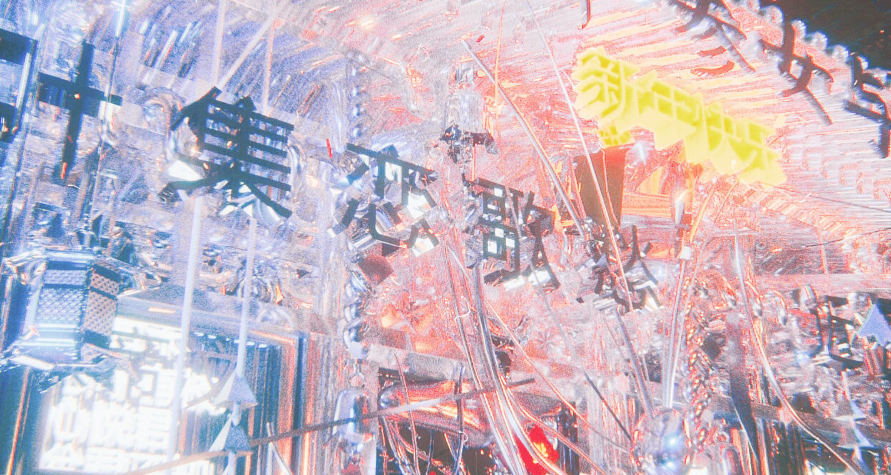 赛博朋克霓虹demo（图ZMjQ0MjczMDA4） - 场景 - 站酷设计师SchonArtist原创素材 - 站酷ZCOOL