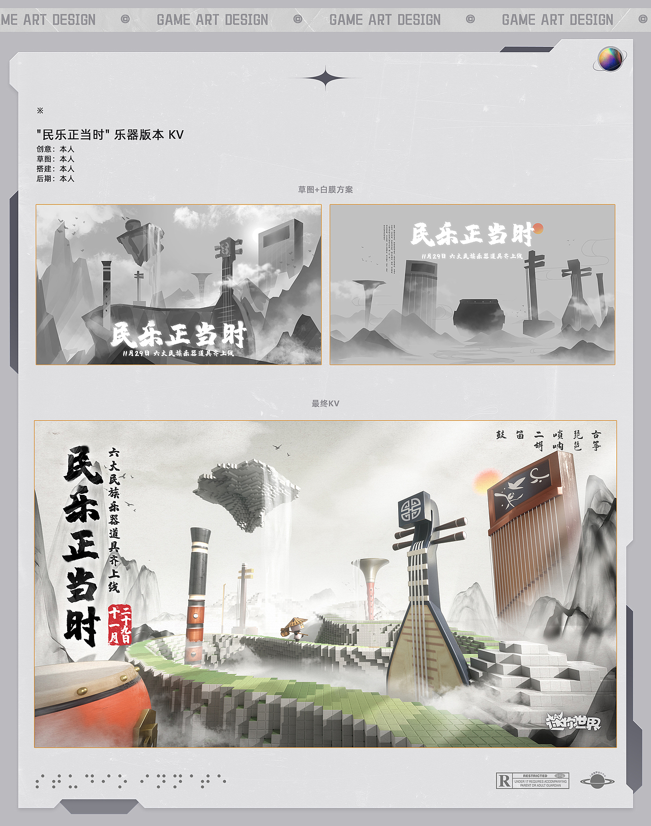 2021作品集（图ZMjg0NjU3MjQ0） - 场景 - 站酷设计师试作型魔法麻瓜原创素材 - 站酷ZCOOL