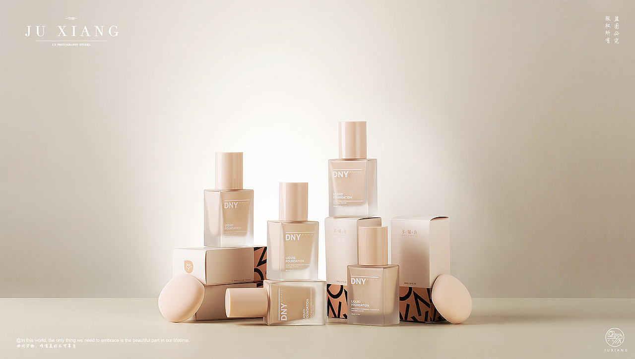 粉底液拍摄案例