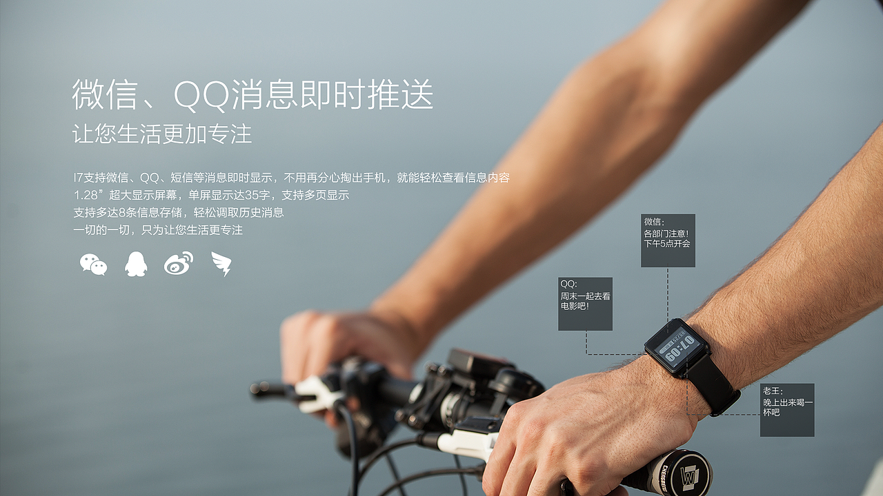 i7宣传页（图ZNTc0ODE2Njg=） - 宣传物料 - 站酷设计师Designer_David原创素材 - 站酷ZCOOL