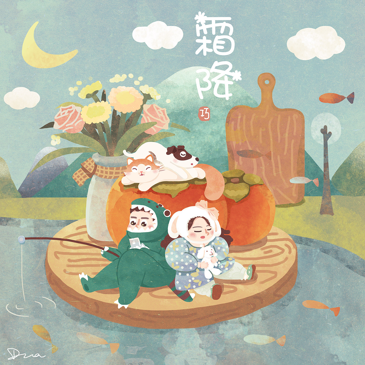 插画师Dua24节气之霜降插画和周边（图ZOTUwMDcxNzI=） - 艺术插画 - 站酷设计师喵喵米麻麻巧原创素材 - 站酷ZCOOL