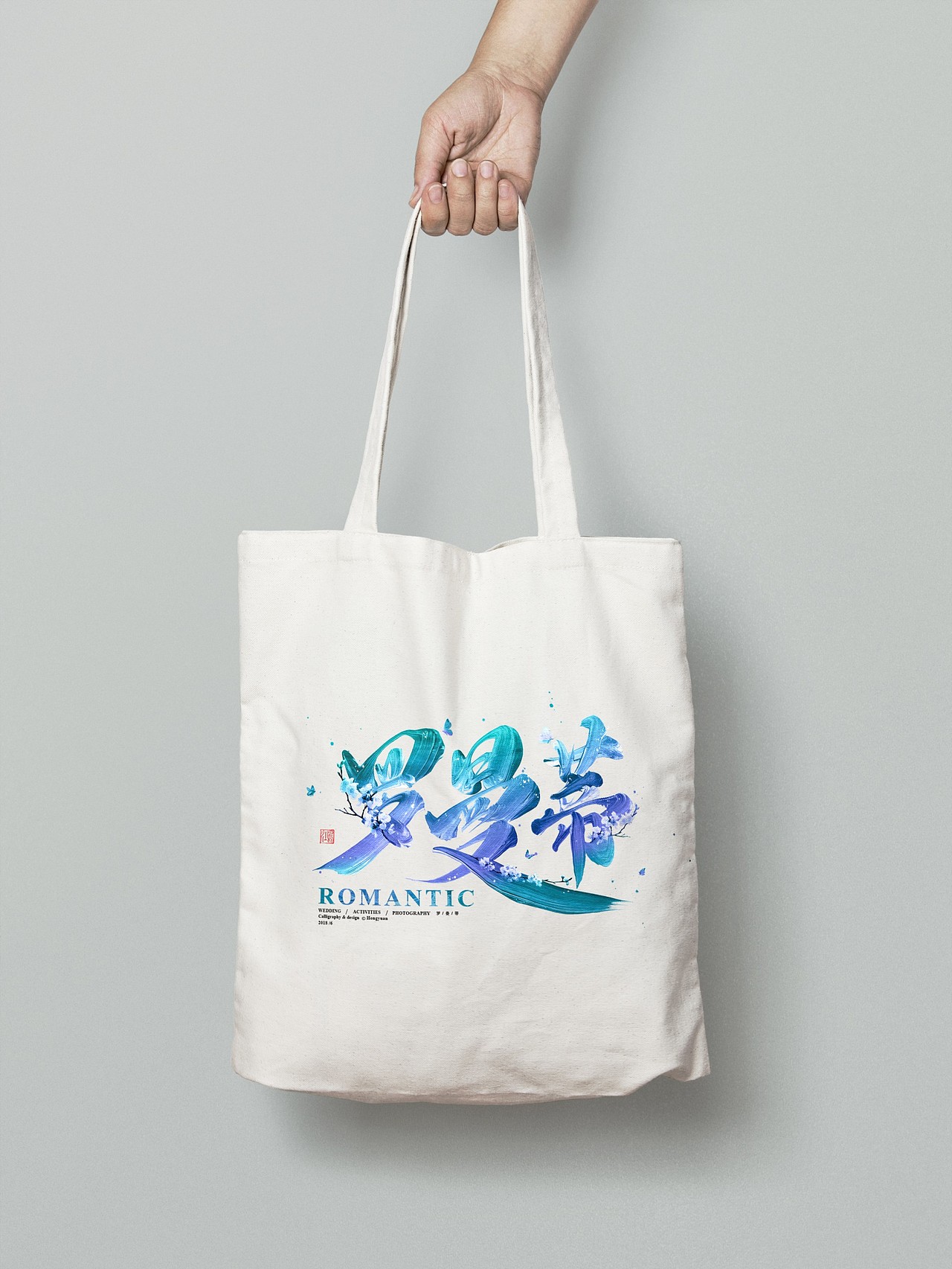 鸿远 | 罗曼蒂ROMANTIC（图ZMTE3MzExNDcy） - 字体/字形 - 站酷设计师鸿远原创素材 - 站酷ZCOOL