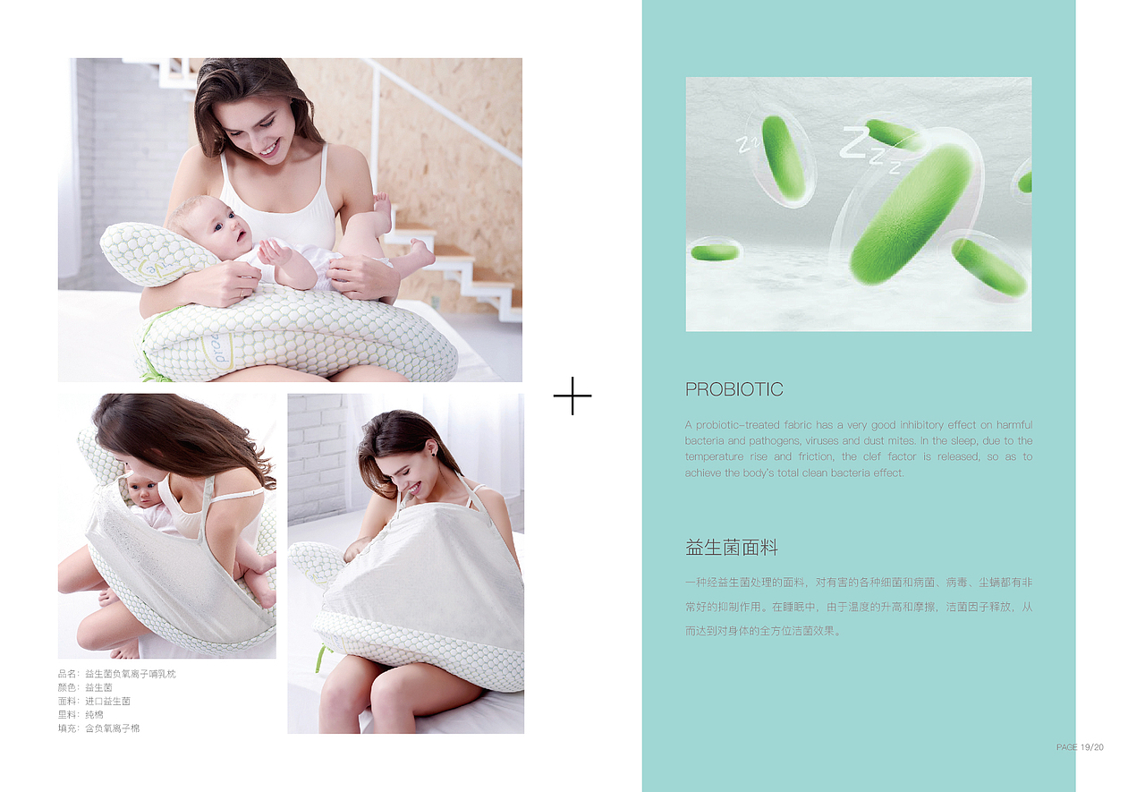 爱孕画册（图ZMTU4ODExMDQw） - 书籍/画册 - 站酷设计师HellenTXW123原创素材 - 站酷ZCOOL