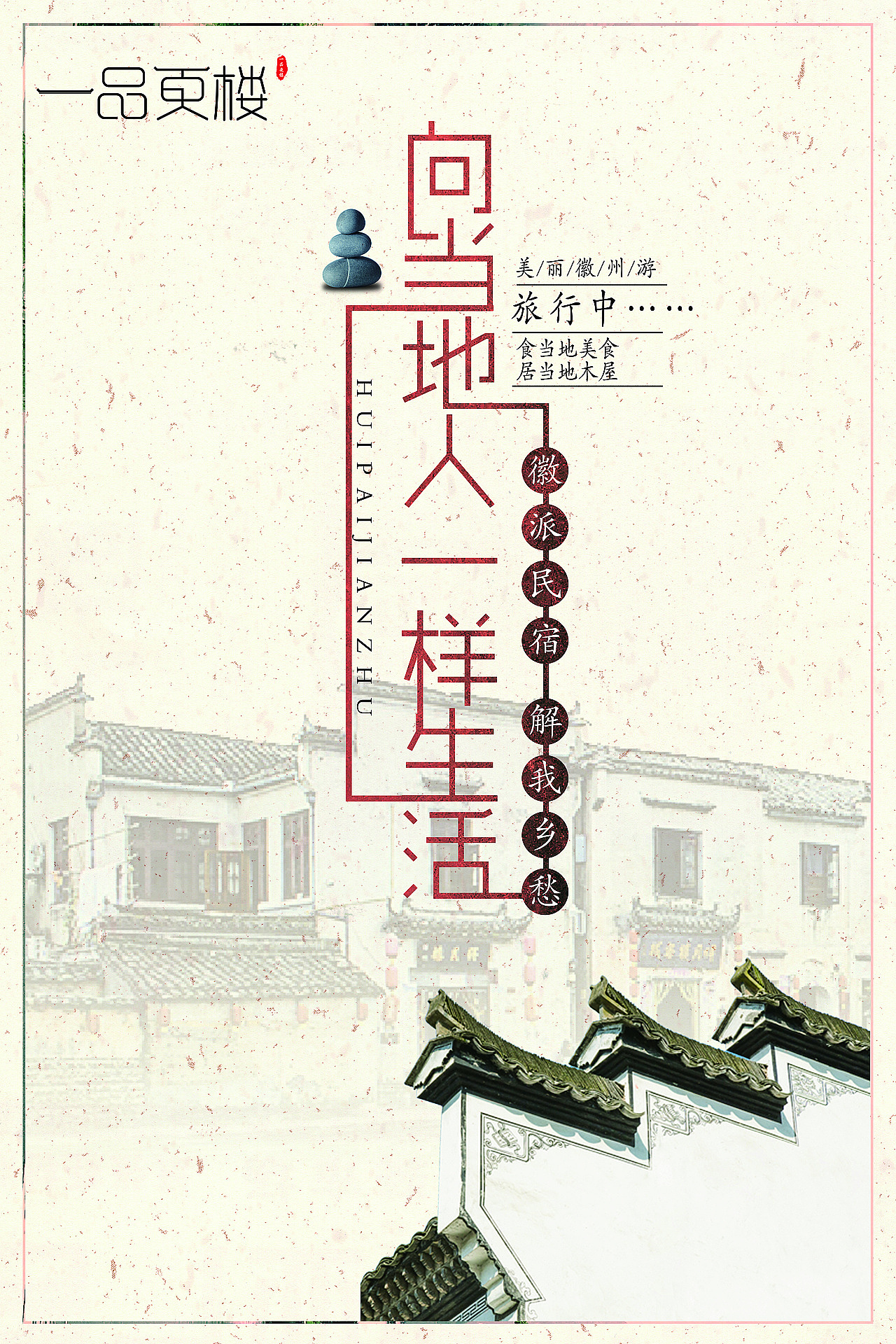海报设计（图ZMTYzMzY4NTU2） - 海报 - 站酷设计师陌少先生原创素材 - 站酷ZCOOL