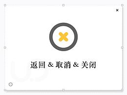 干货