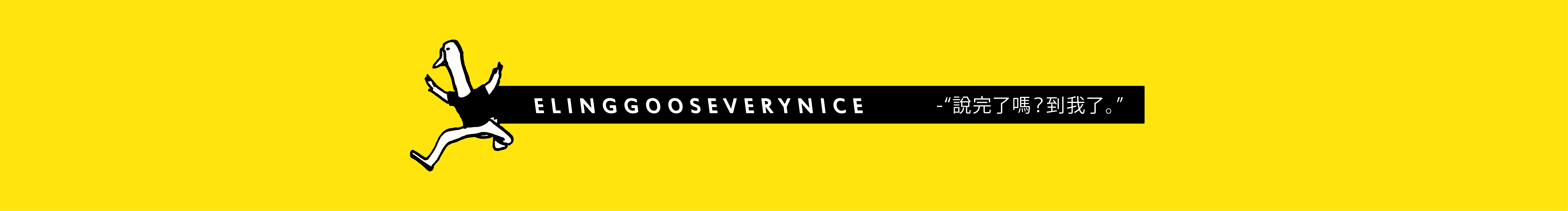 阿肝_SHi的個人主頁（封面預覽） - 主頁封面設置 - 站酷設計師阿肝_SHi原創(chuàng)素材 - 站酷ZCOOL