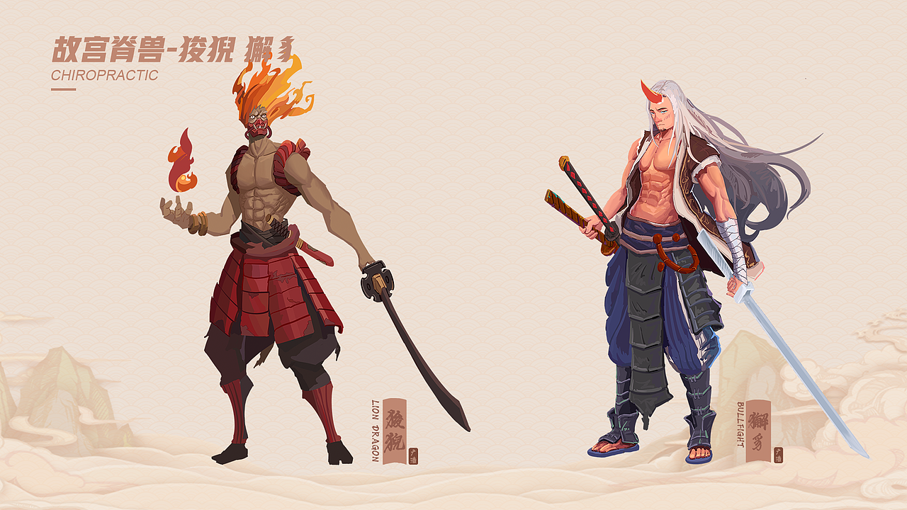 2019-2021插画系列（图ZMjU3NzY0NzI0） - 游戏原画 - 站酷设计师广浩_Fish原创素材 - 站酷ZCOOL