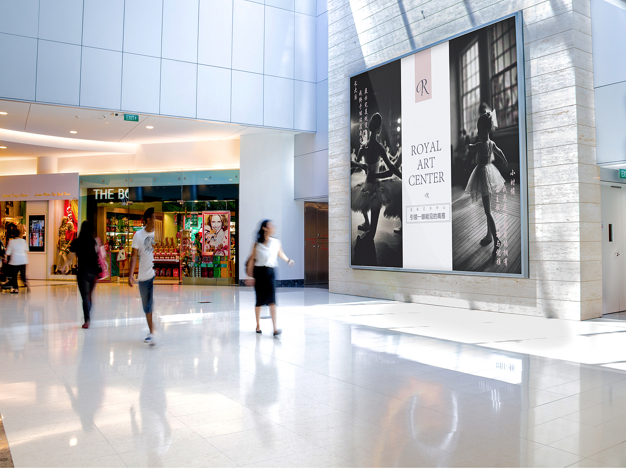 芭蕾商场广告位