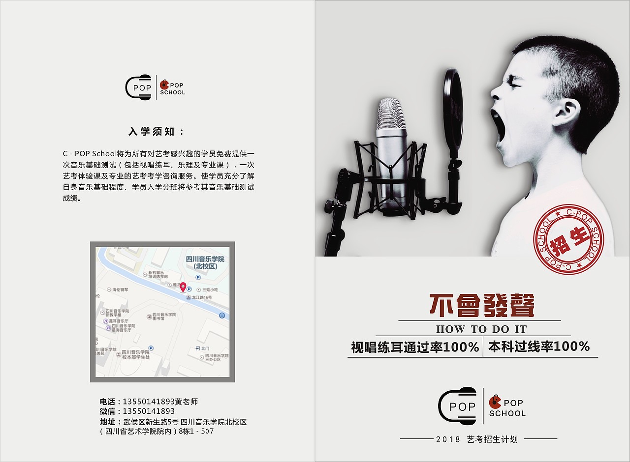 音乐画册（图ZMTM3Mjk3OTA0） - 书籍/画册 - 站酷设计师_北言北原创素材 - 站酷ZCOOL