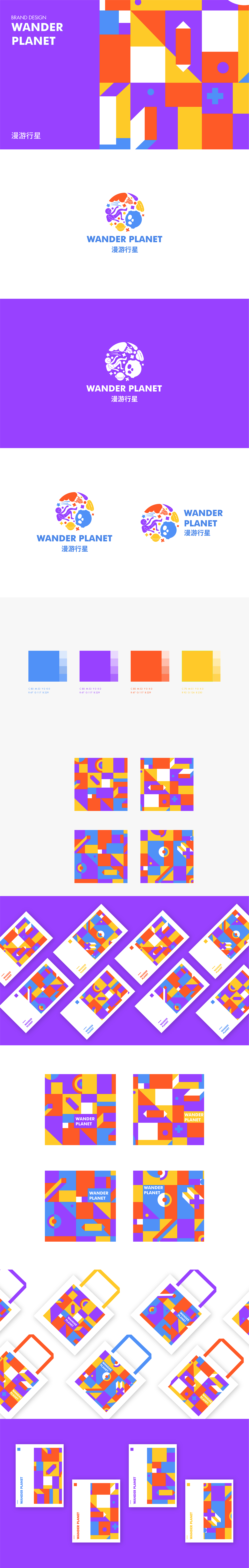 品牌設(shè)計(jì)合集（圖ZMTcxMjAwNTY0） - 品牌 - 站酷設(shè)計(jì)師清翎魚(yú)原創(chuàng)素材 - 站酷ZCOOL