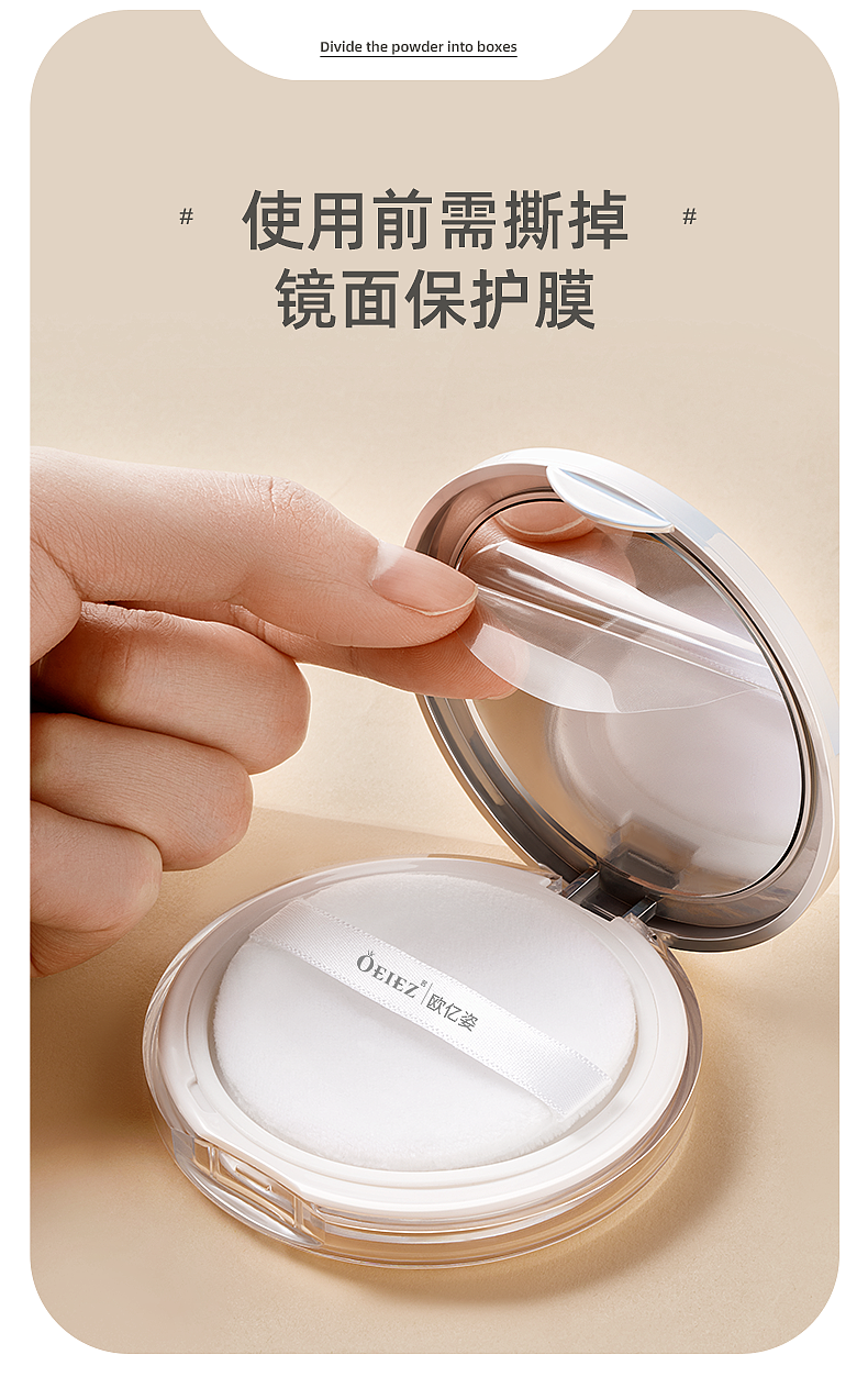 散粉分装盒拍摄、设计（图ZMjM1NDgxNDE2） - 产品摄影 - 站酷设计师摄影师栋哥原创素材 - 站酷ZCOOL