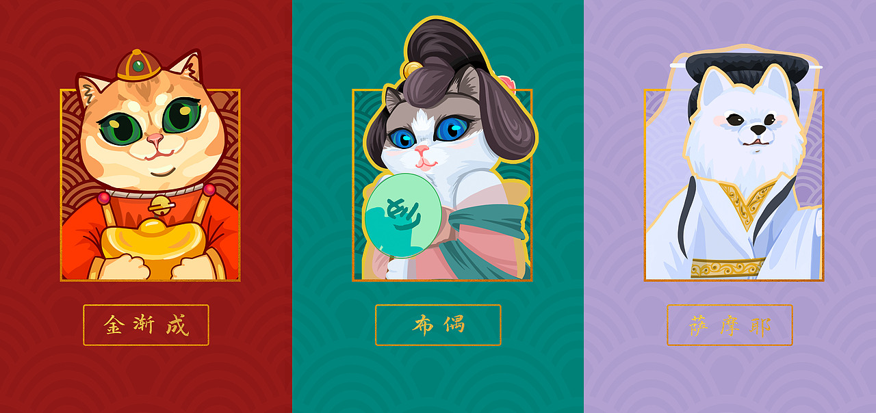 金渐层 布偶 萨摩耶（图ZMjYwMjMzODY0） - 商业插画 - 站酷设计师铎子啊原创素材 - 站酷ZCOOL