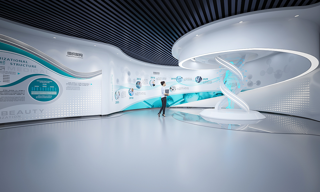 生命科技 基因医疗展厅 元宇宙展厅 人工智能展厅