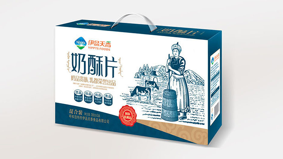 好礼走天下——地方特产礼品盒设计的重要性【食品包装设计】（图ZMjc2Nzc0OTI=） - 包装 - 站酷设计师弘一品牌策划设计原创素材 - 站酷ZCOOL
