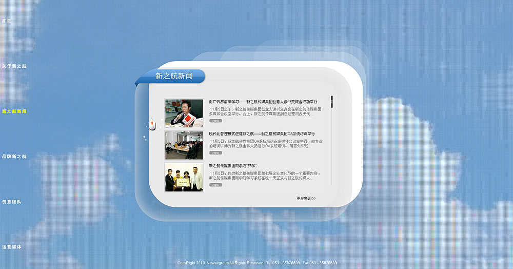 新之航传媒（图ZNTAwMzEwOA==） - 图标 - 站酷设计师xhdesign原创素材 - 站酷ZCOOL