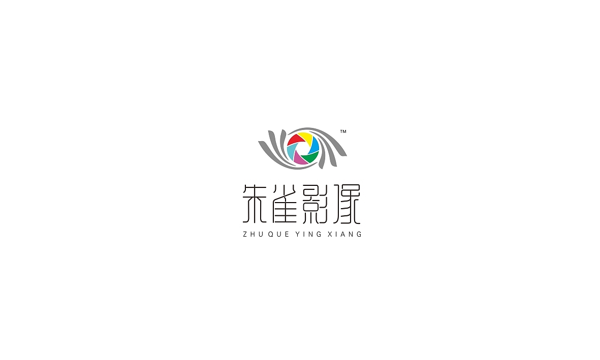 logo设计（图ZODg2MzMwODA=） - Logo - 站酷设计师西安铭遥创意设计原创素材 - 站酷ZCOOL