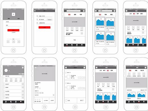 男衣幫app原型圖（個人主頁-ZMjUyNDUzMjg=） - APP界面 - 站酷設(shè)計師Hero丶0225原創(chuàng)素材 - 站酷ZCOOL