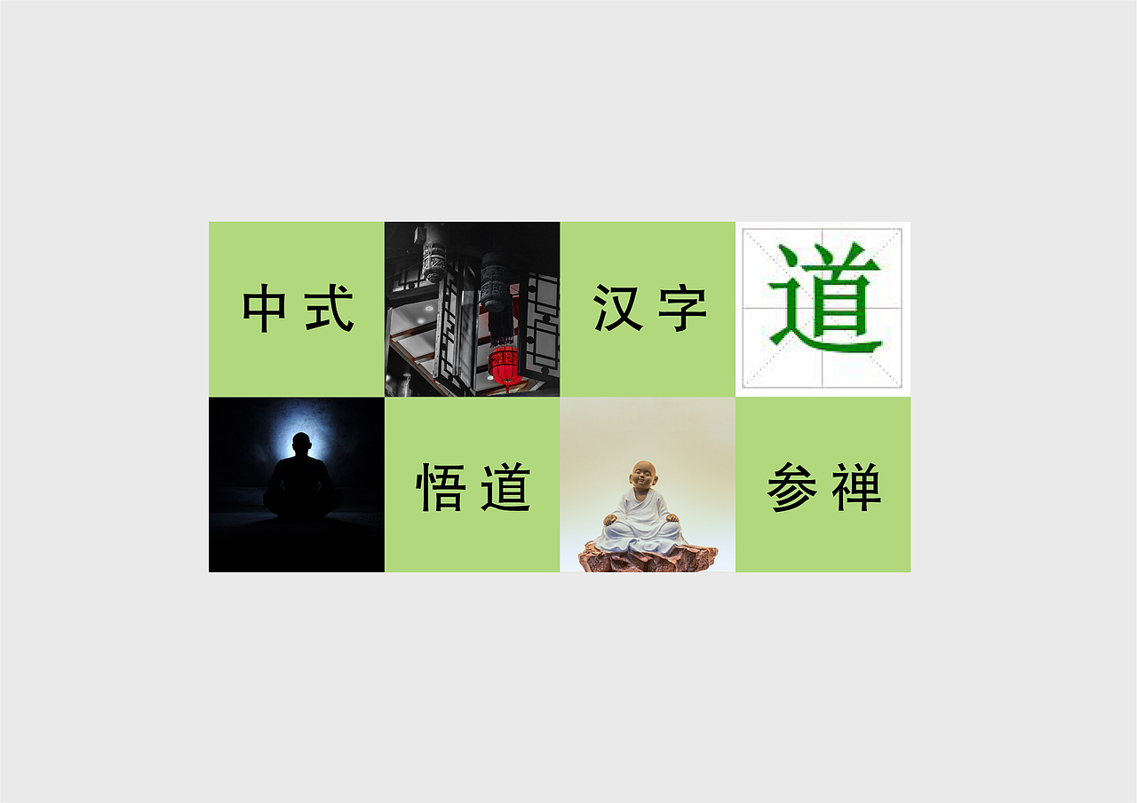 贵州省长顺县道法自然品牌设计（图ZMTE4NDAwMjgw） - 品牌 - 站酷设计师周锦仁原创素材 - 站酷ZCOOL