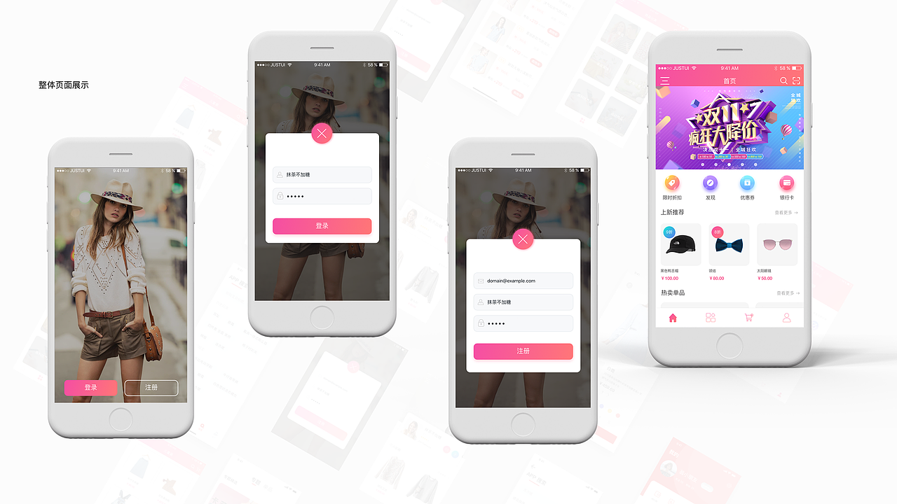 2018作品集（图ZMTM0NTQzODgw） - 软件界面 - 站酷设计师抹茶不加糖原创素材 - 站酷ZCOOL