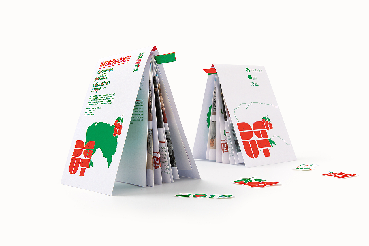 勵誌啟程包（图ZMTcyMDQ1Nzg0） - 品牌 - 站酷设计师谢谢设计原创素材 - 站酷ZCOOL