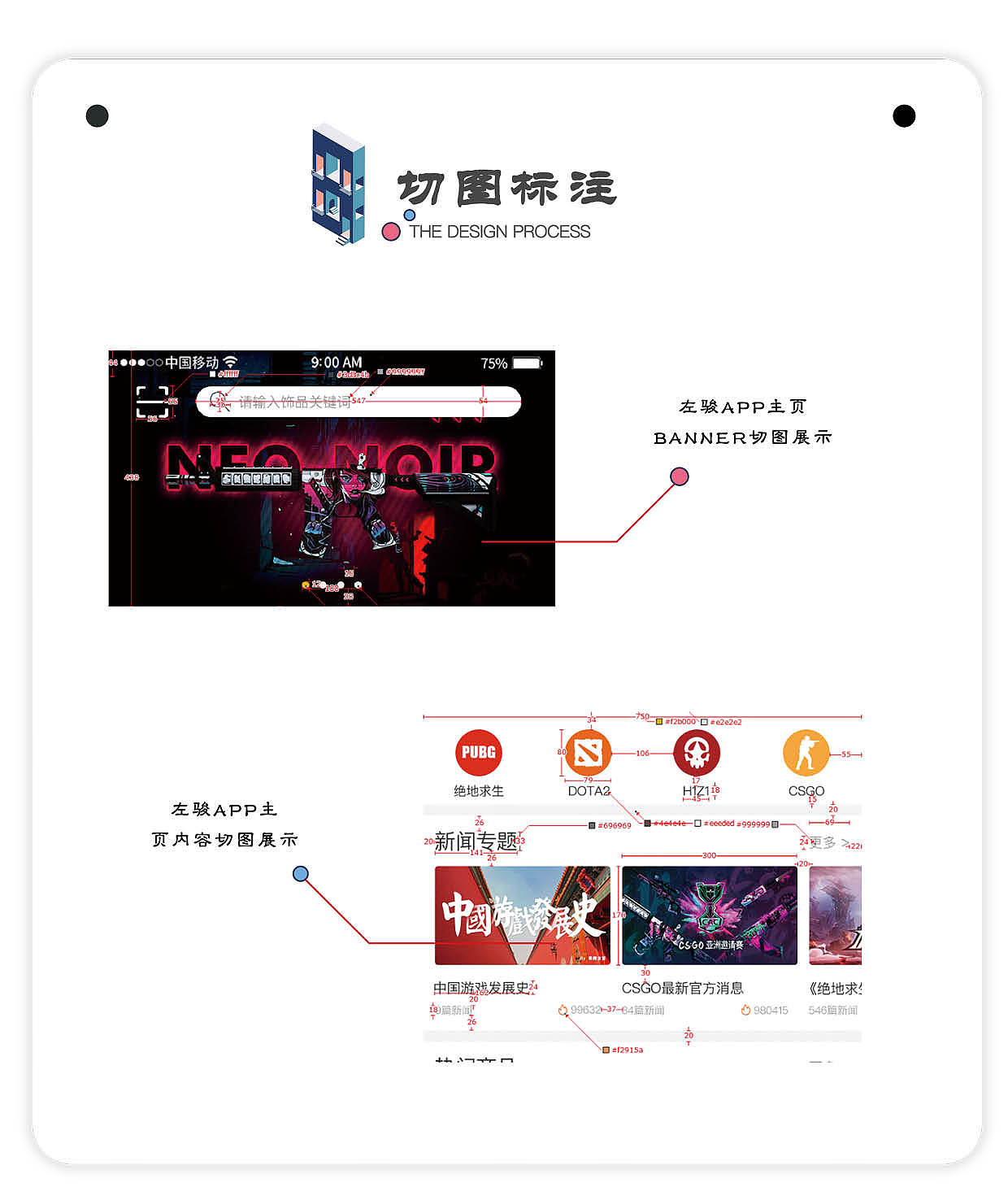 APP设计（图ZMTk2OTkzMTQ4） - APP界面 - 站酷设计师裤裤地强原创素材 - 站酷ZCOOL